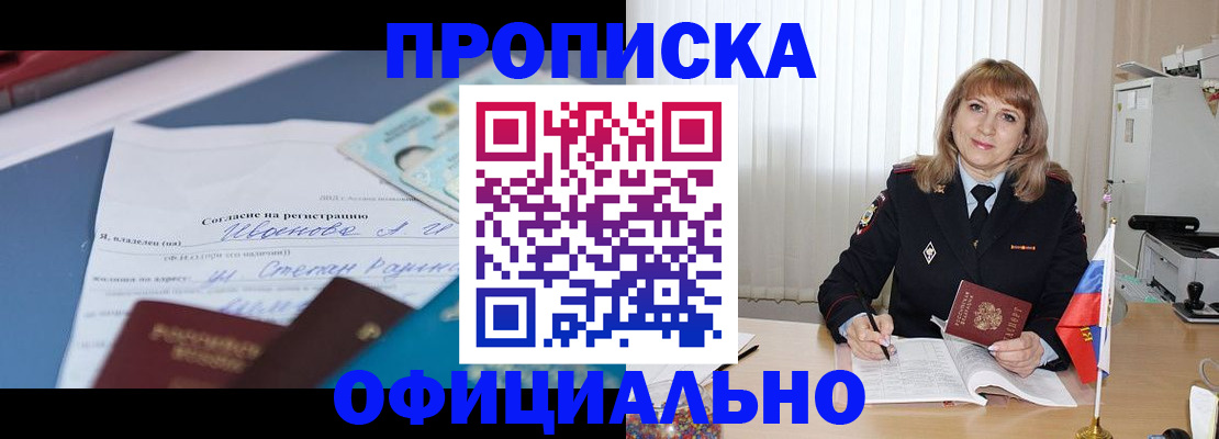 форма 3 в Лесозаводске