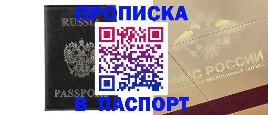 форма 3 в Лесозаводске